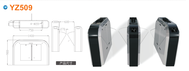 瑞昌市翼闸四号