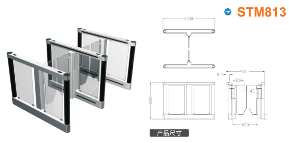 瑞昌市速通门STM813