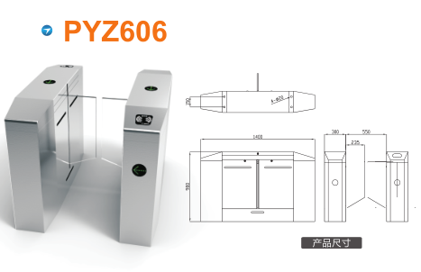 瑞昌市平移闸PYZ606